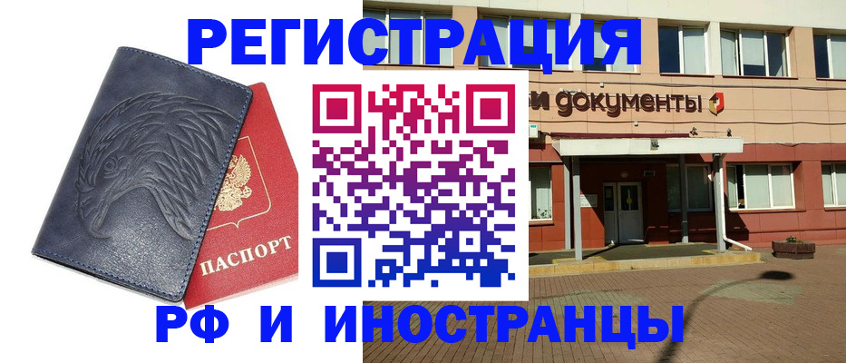 временная регистрация госуслуги в Симе