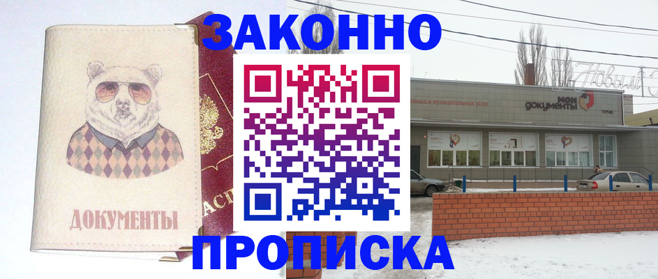 где прописаться в Симе