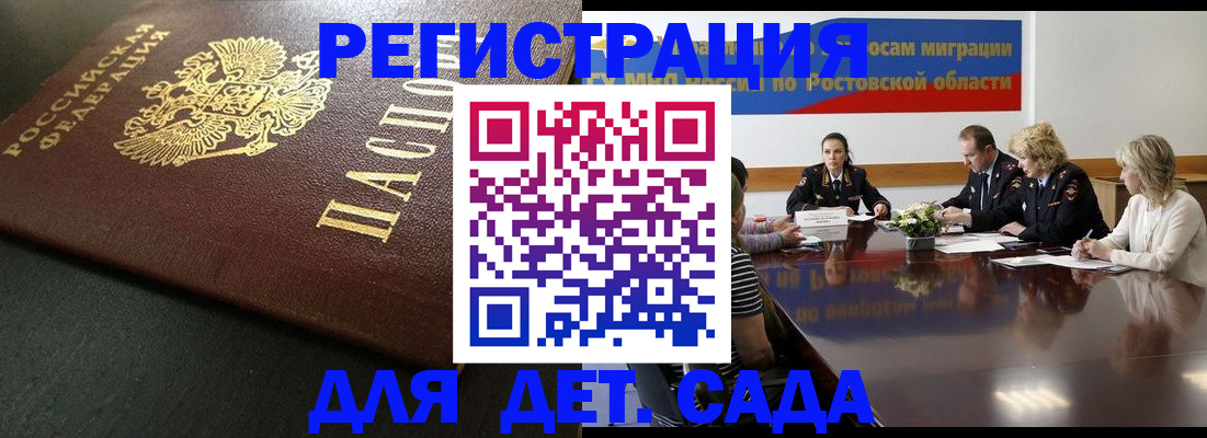 пропишу в квартире в Симе